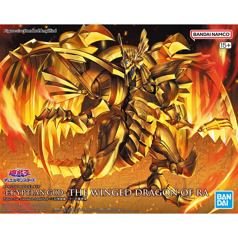 バンダイオリジナル 純正フィギュア 遊戯王！ モデルキット  - Model Kit Yugioh Ra のレビューと価格
