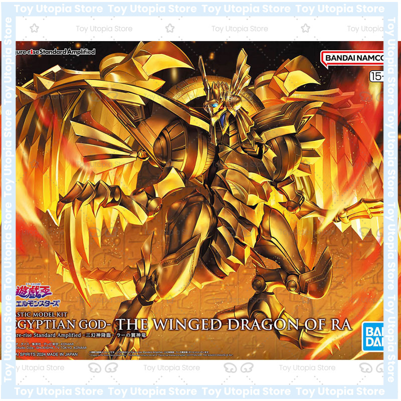 フィギュア オリジナル ジェニーナ バンダイ 遊戯王! キッ - Model Kit Yugioh Ra のレビューと価格