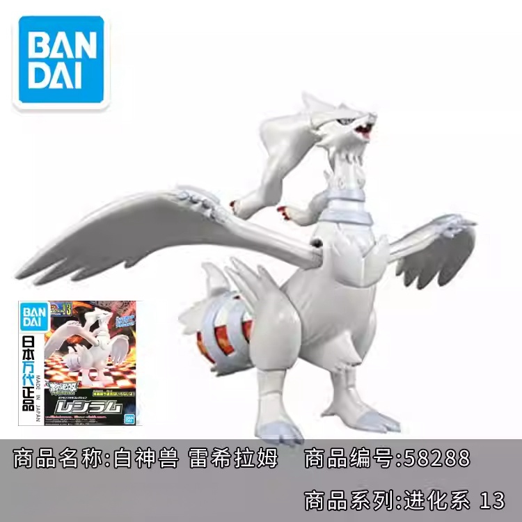 本物のバンダイポケモンモデルキットクイックアニメピカチュウヒ - Model Kit Quick Charmander のレビューと価格