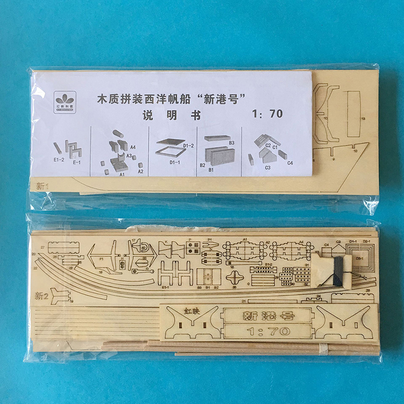 木製ボートエンジンモデルキット,日曜大工,装飾,ギフト,新し - Model Kit Yacht のレビューと価格