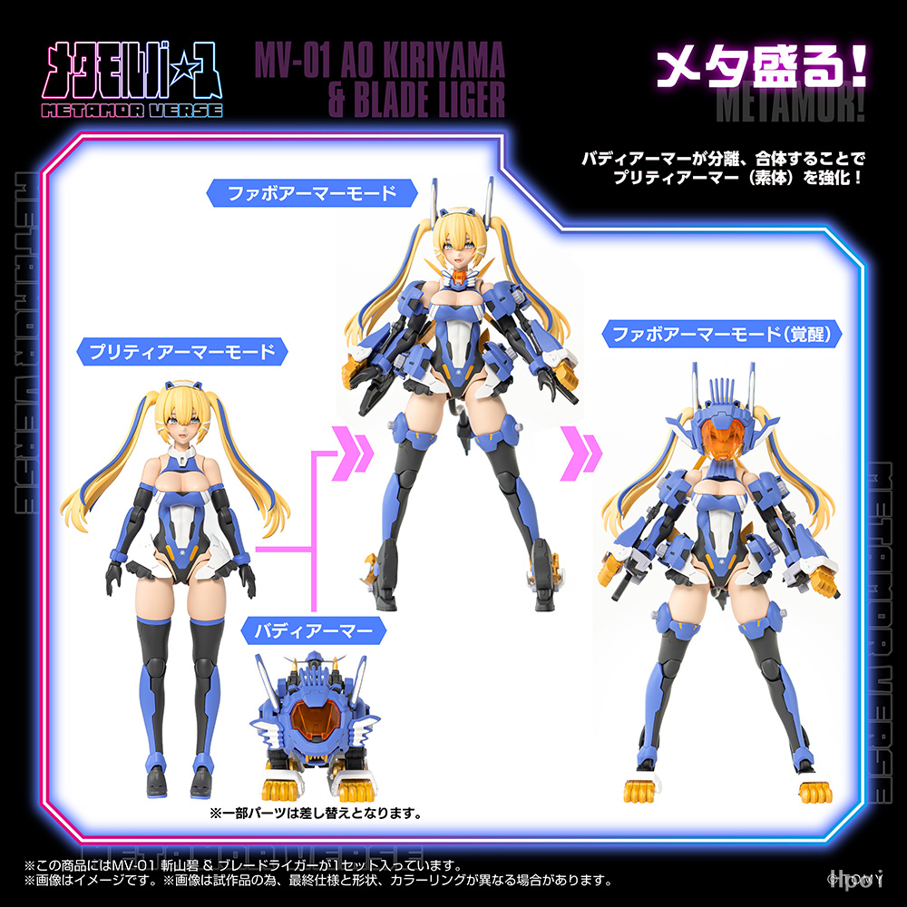 在庫あり コトブキヤ×タカラトミー ゾイドス クロニクル メ - Model Kit Zoids Blade Liger のレビューと価格