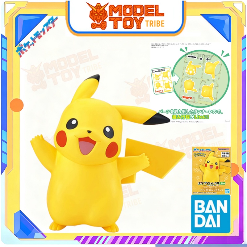 在庫あり 日本 バンダイ オリジナルアニメ ポケモン プラモ - Model Kit Quick Charmander のレビューと価格