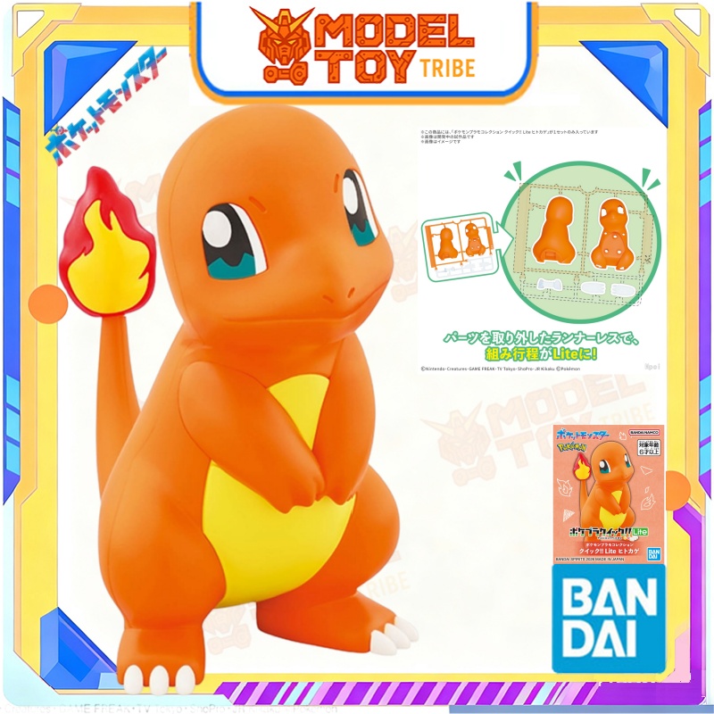 在庫あり 日本 バンダイ オリジナルアニメ ポケモン プラモ - Model Kit Quick Charmander のレビューと価格