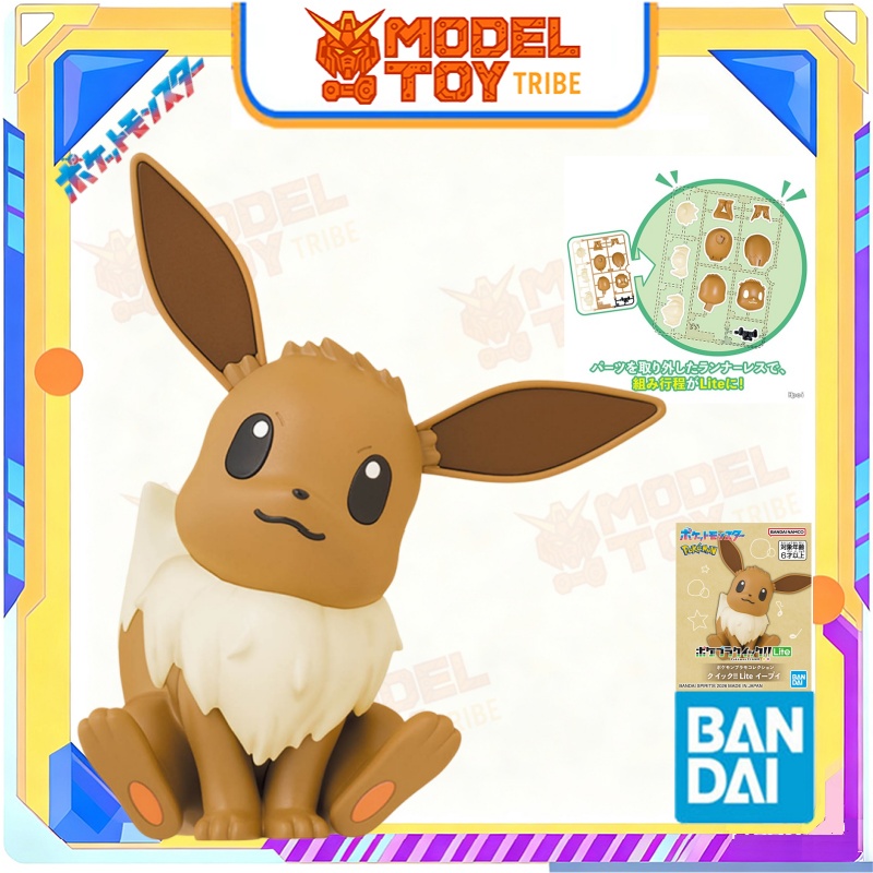 在庫あり 日本 バンダイ オリジナルアニメ ポケモン プラモ - Model Kit Quick Charmander のレビューと価格