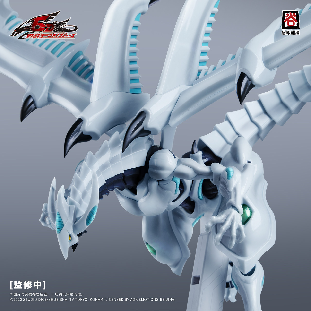 2026年新作 魔印遊戯王！ 5Dの流れ星ドラゴン組み立てモ - Model Kit Yugioh Bandai のレビューと価格
