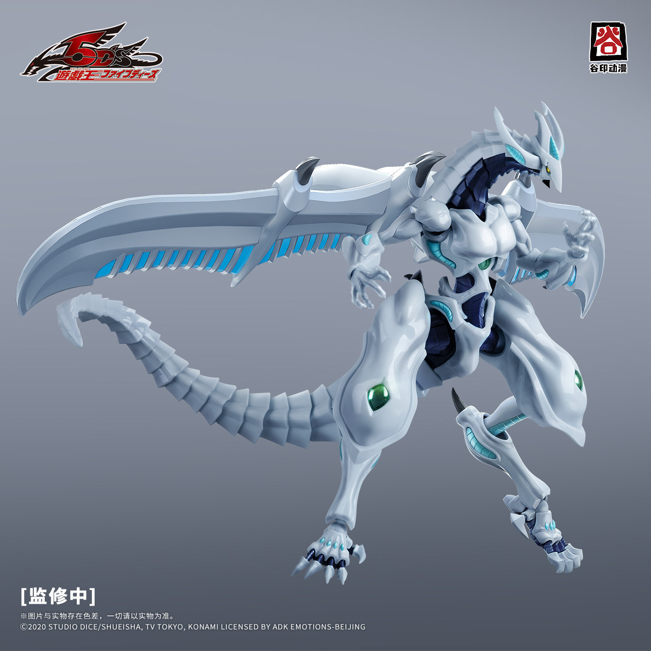 2026年新作 魔印遊戯王！ 5Dの流れ星ドラゴン組み立てモ - Model Kit Yugioh Bandai のレビューと価格