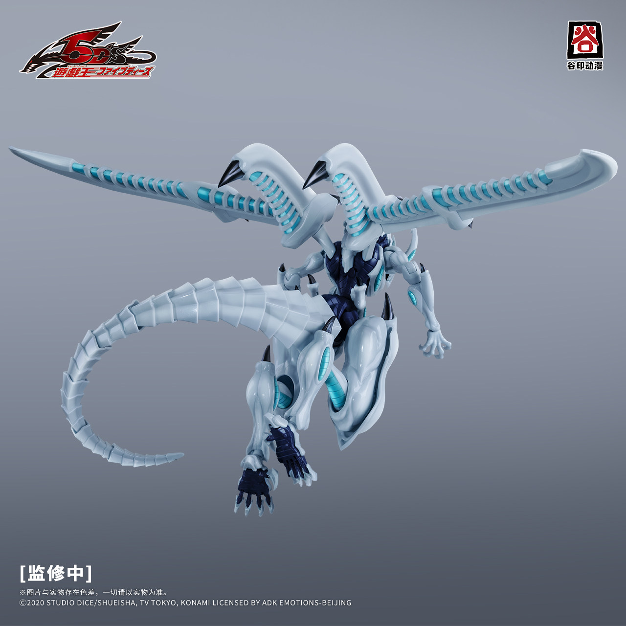 2026年新作 魔印遊戯王！ 5Dの流れ星ドラゴン組み立てモ - Model Kit Yugioh Bandai のレビューと価格