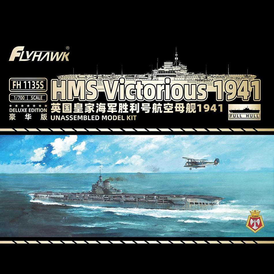 Flyhawk-delluxeエディションスケールモデルキッ - Model Kit Hms Victory のレビューと価格