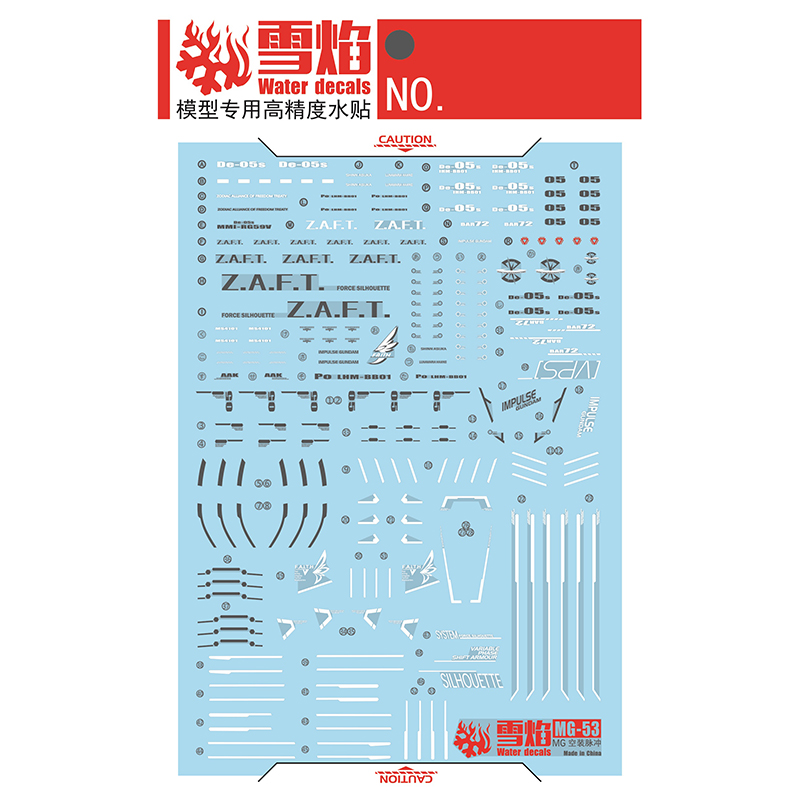 モデルデカールウォータースライドデカールツール 1/100  - Model Kit Decals のレビューと価格