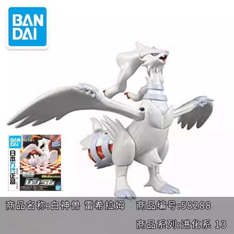 バンダイオリジナルポケモンモデルキットクイックアニメイーブイ - Model Kit Quick Charmander のレビューと価格