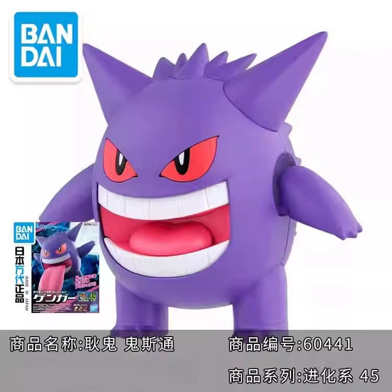バンダイオリジナルポケモンモデルキットクイックアニメイーブイ - Model Kit Quick Charmander のレビューと価格