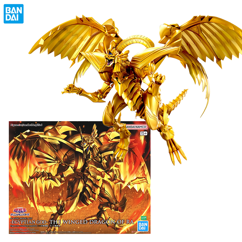 バンダイ遊戯王！ エジプトの神 ラの翼のあるドラゴン アクシ - Model Kit Yugioh Ra のレビューと価格