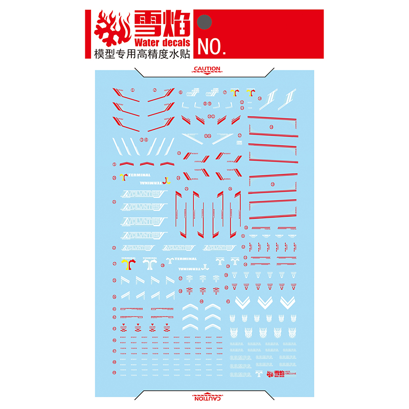 モデルデカールウォータースライドデカールツール 1/144  - Model Kit Decals のレビューと価格