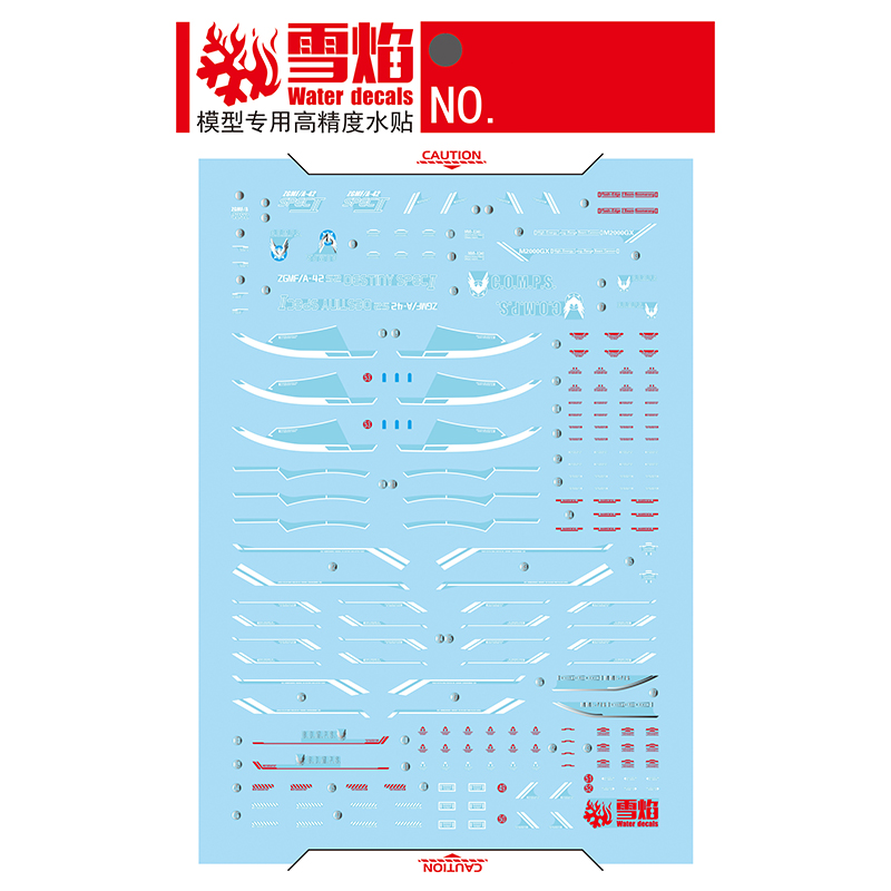 モデルデカールウォータースライドデカールツール 1/144  - Model Kit Decals のレビューと価格