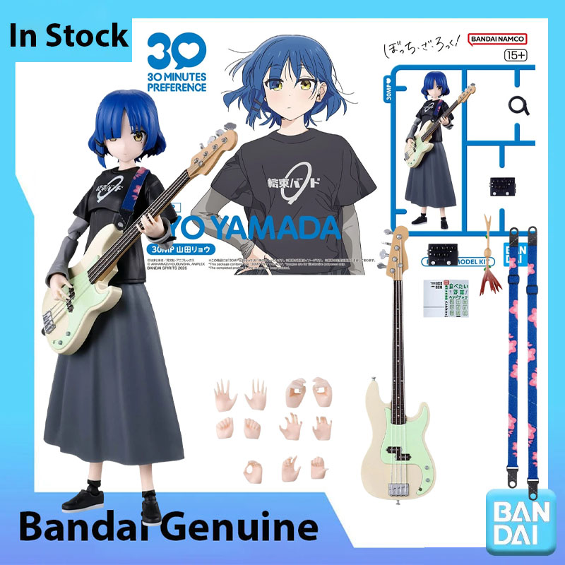 在庫ありバンダイ 100% 本物のぼっちザ・ロック！モデルキ - Model Kit Ryo Yamada のレビューと価格