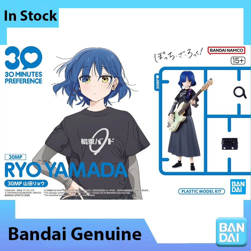 在庫ありバンダイ 100% 本物のぼっちザ・ロック！モデルキ - Model Kit Ryo Yamada のレビューと価格