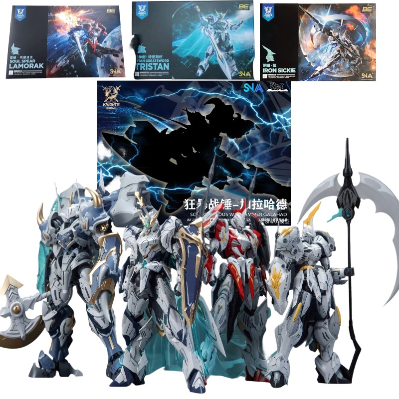 SNAA ノーブルラウンドテーブルナイツ トリスタン・ラモラ - Model Kit Tristan のレビューと価格