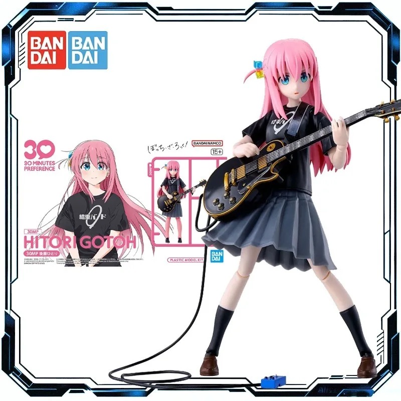 バンダイオリジナル 30MP BOCCHI THE ROCK - Model Kit Ryo Yamada のレビューと価格