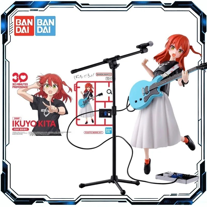 バンダイオリジナル 30MP BOCCHI THE ROCK - Model Kit Ryo Yamada のレビューと価格