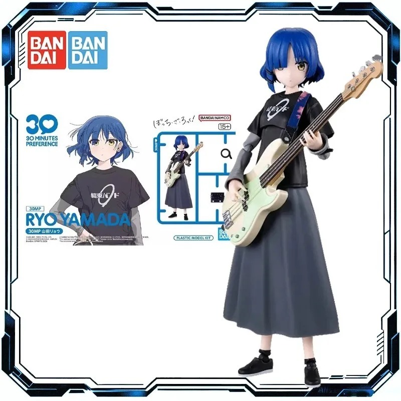 バンダイオリジナル 30MP BOCCHI THE ROCK - Model Kit Ryo Yamada のレビューと価格