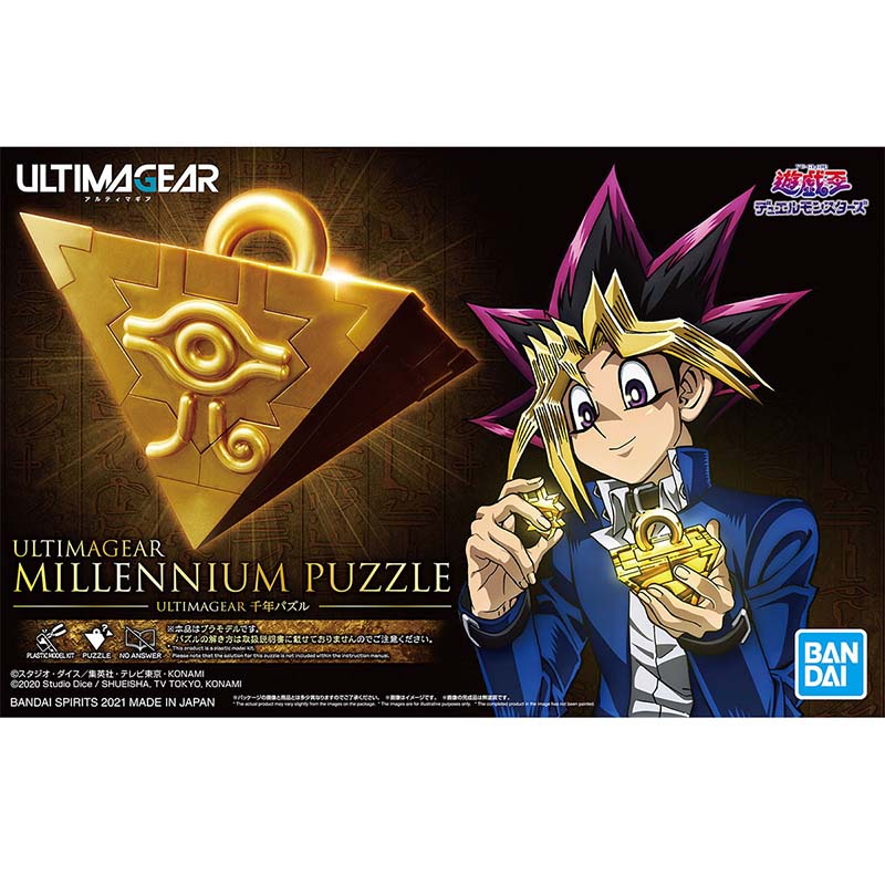 バンダイ遊戯王モデルキット Ultimagear ミレニアム - Model Kit Yugioh Bandai のレビューと価格