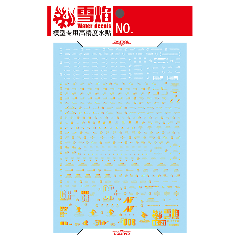 モデルデカールウォータースライドデカールツール 1/100  - Model Kit Decals のレビューと価格