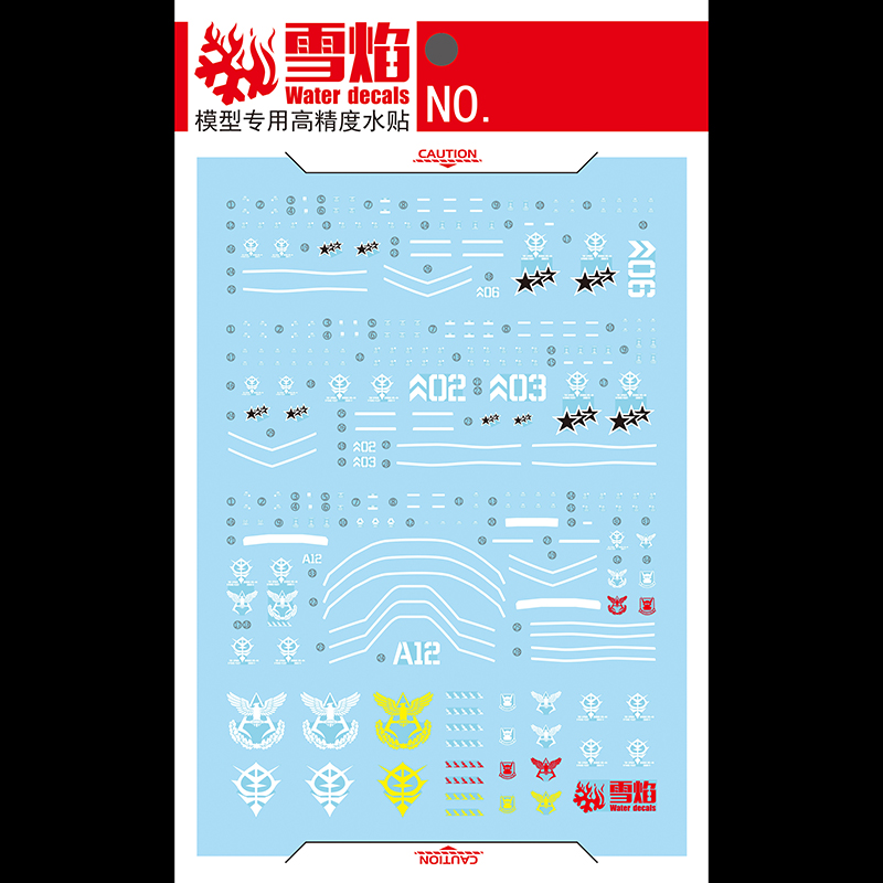 モデルデカールウォータースライドデカールツール 1/144  - Model Kit Decals のレビューと価格