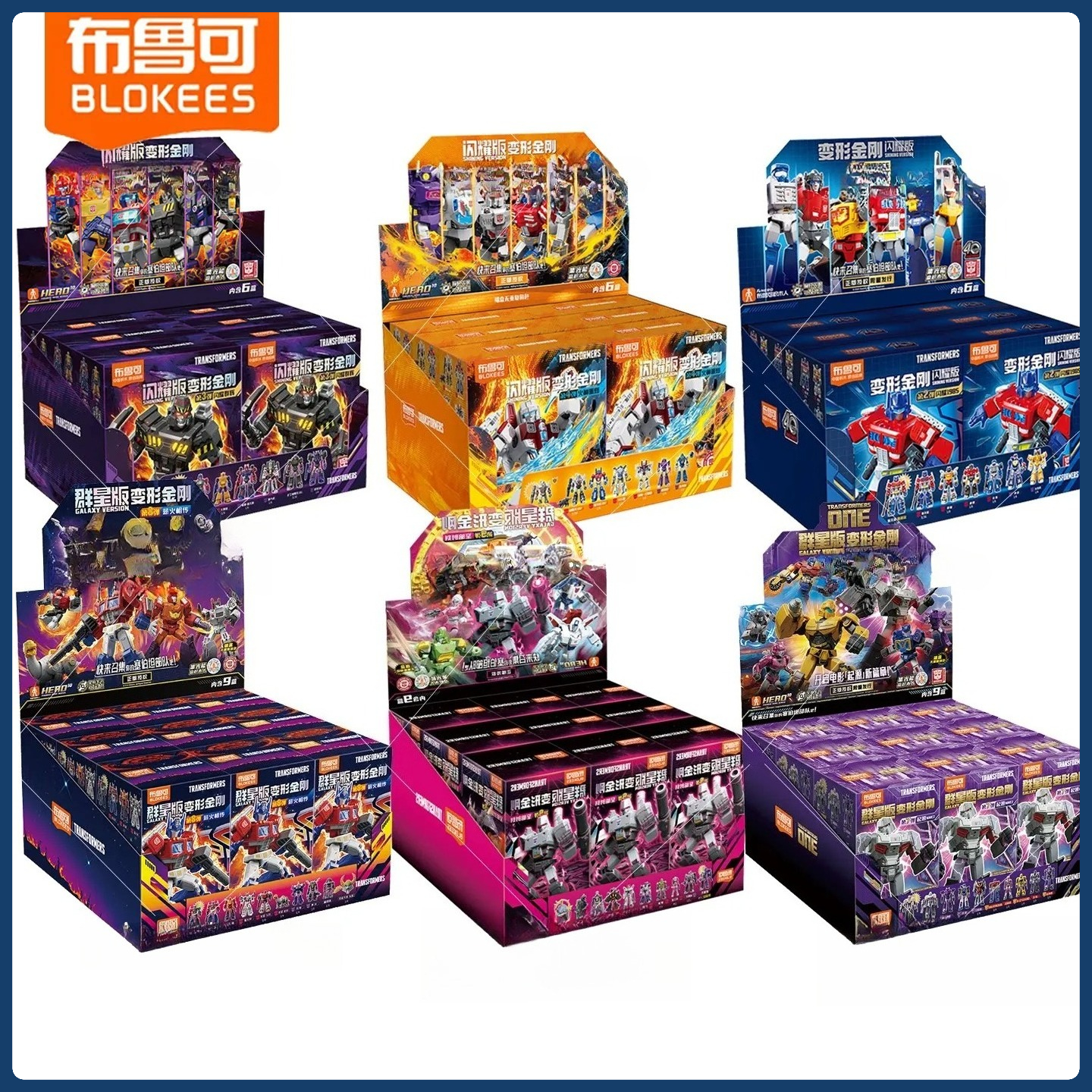 ブロキーズ トランスフォーマー ギャラクシーバージョン シャ - Model Kit New のレビューと価格