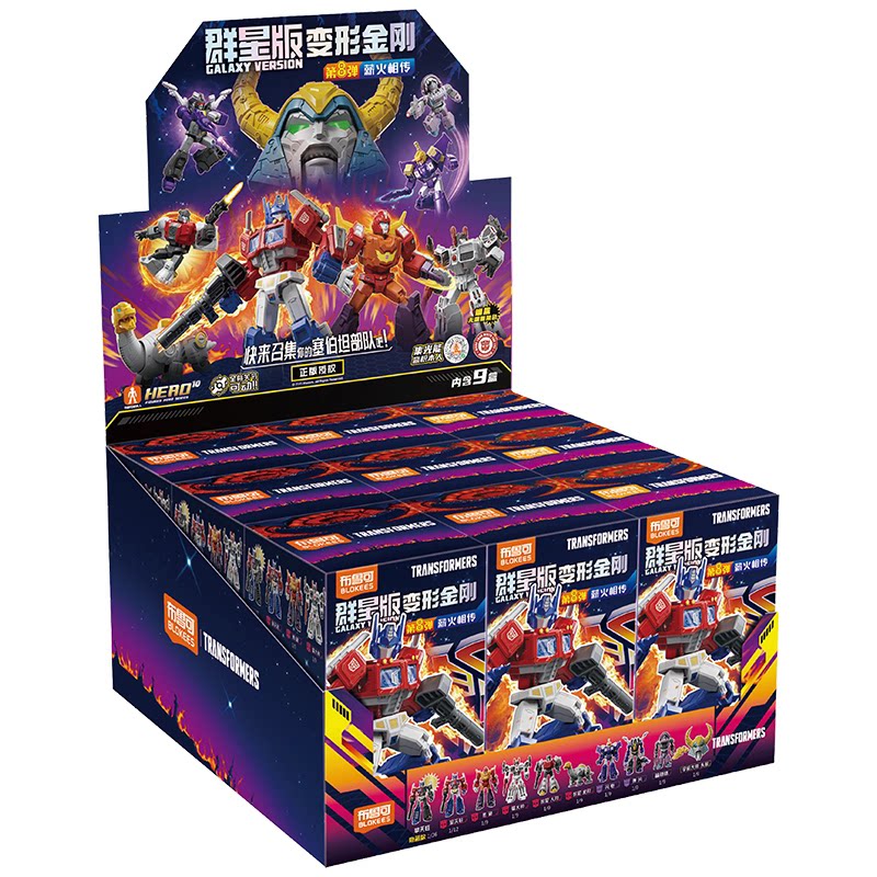 ブロキーズ トランスフォーマー ギャラクシーバージョン シャ - Model Kit New のレビューと価格
